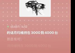 孙少军预估新款理想MEGA，月销可以做到3000-4000台（按每周大几百台统计
