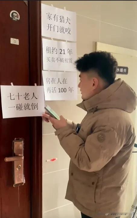 听说一个最狠的租客，房东找茬不退押金，于是买了200多个鸭蛋，偷偷灌入装修夹层中