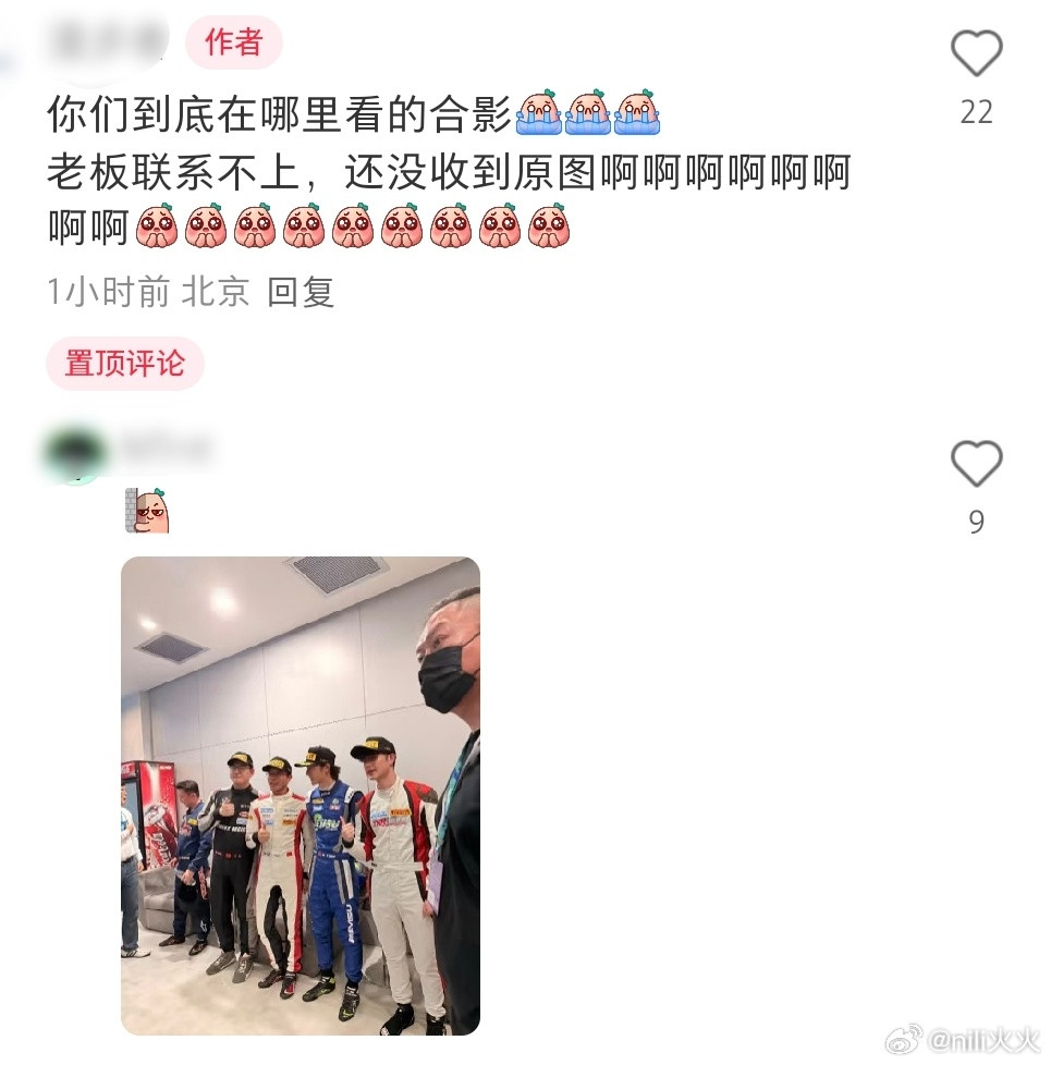 漫步者别把我笑鼠！哈哈哈哈哈王一博干啥都拿奖​​​