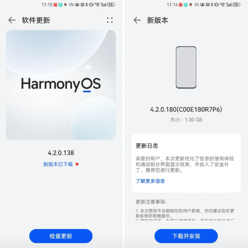 华为mate40pro的操作系统，在4.2.0.138操作系统停止更新一年多之后