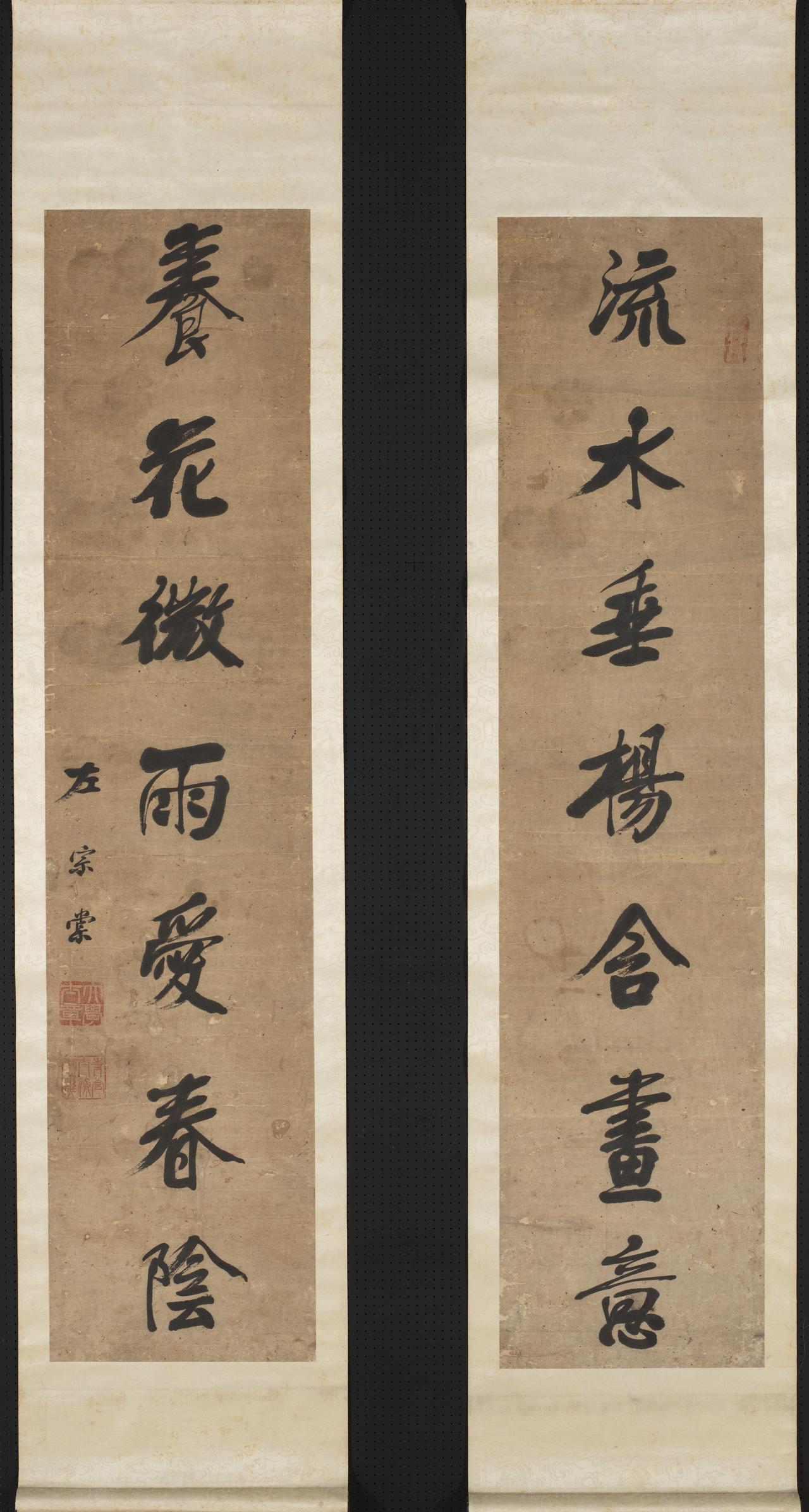 左宗棠行书兼具碑帖意韵，这种“劲中见厚”的风格是否开创了晚清书法新境？左宗棠