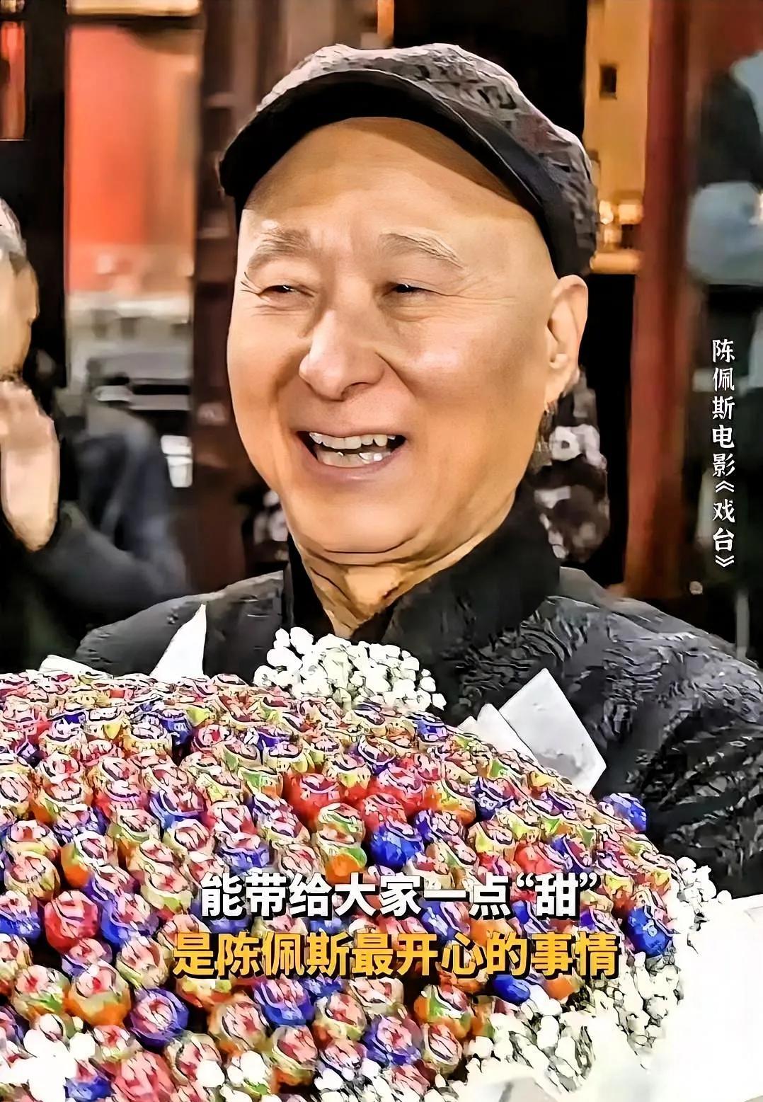 陈佩斯老师啊，这回您可真得听大家一句劝！《戏台》一举拿下4亿票房，可以说赢得