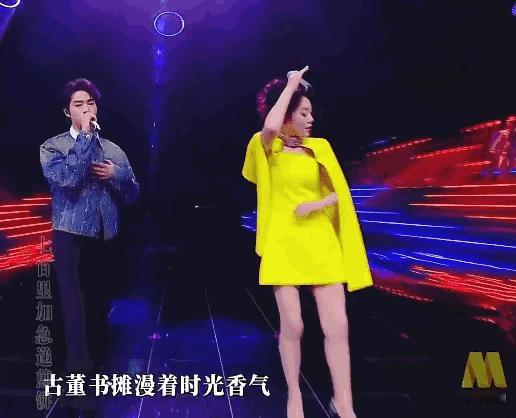 闫妮在大湾区晚会上这舞蹈真的没人觉得很不“体面”吗？这姐好歹在娱乐圈摸爬滚
