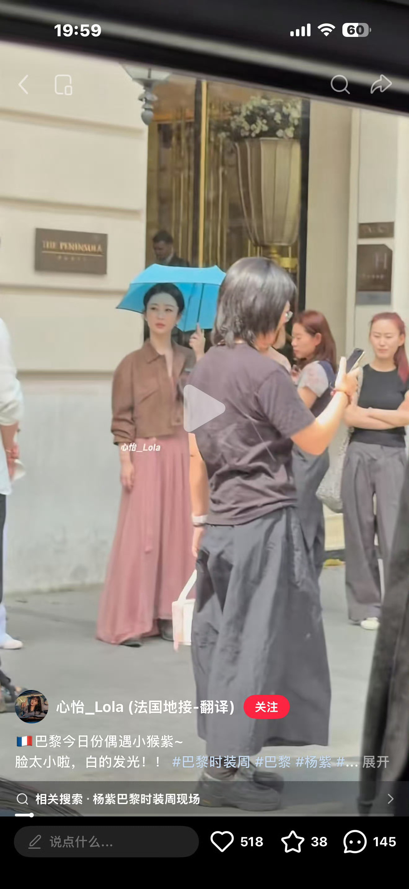 杨紫这件衣服郭晓婷穿过啊