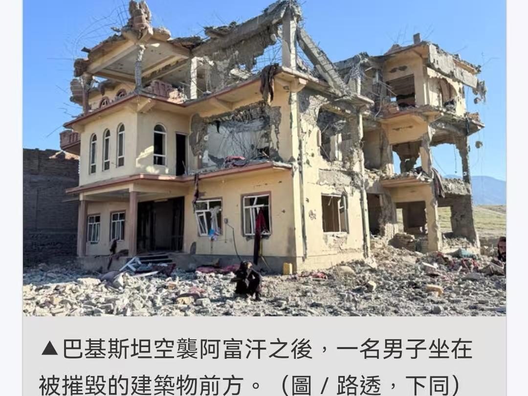 3人牺牲，29人被击毙，10倍的代价，巴铁这次没留活口。6月27日晚，卡拉奇