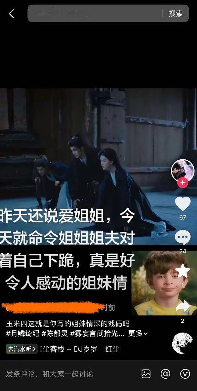 为什么每部剧都说80她😂😂😂