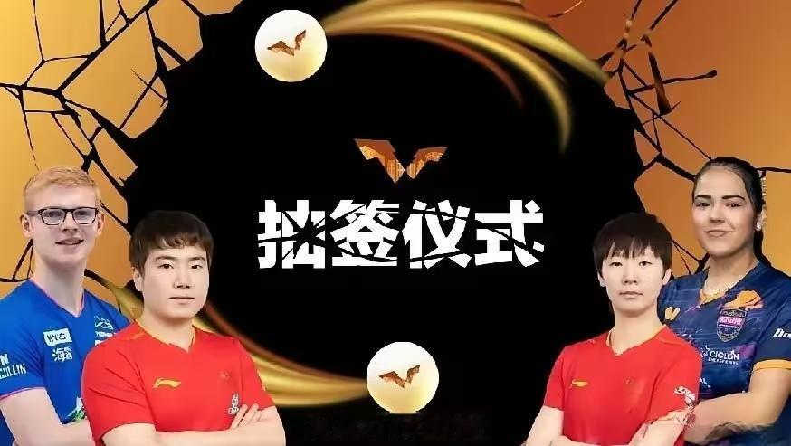 发现了吗？原定由王楚钦担任的抽签嘉宾，竟然换成了梁靖崑，索林这波操作，