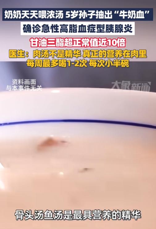 “悲剧还是发生了！”7月19日报道，福建，一老人为了给孙子补营养，几乎每天都用浓