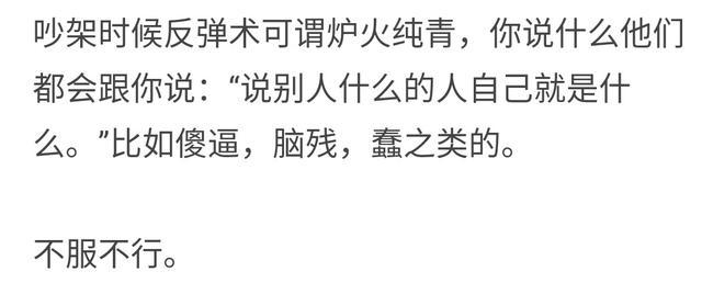 熊孩子口不择言说出的令人震惊的神句!