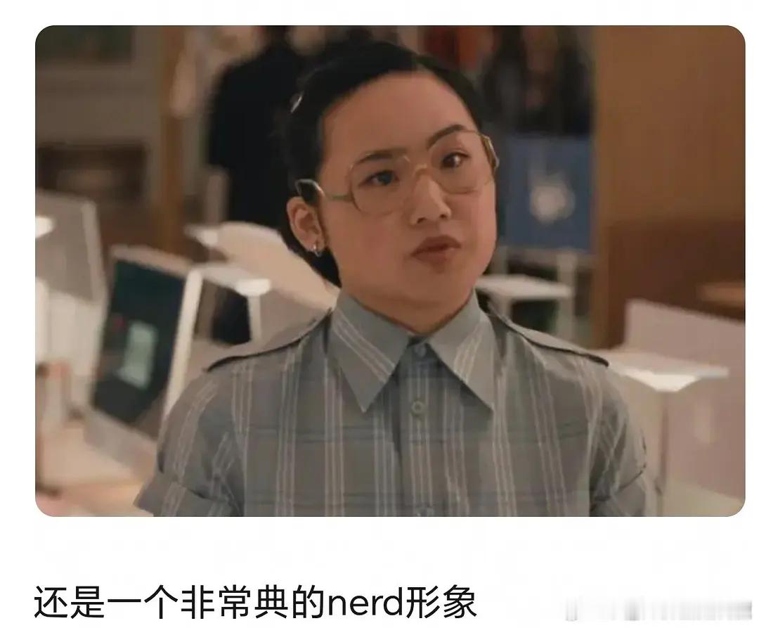 爱穿普拉达的女王亚裔算不算刻板印象