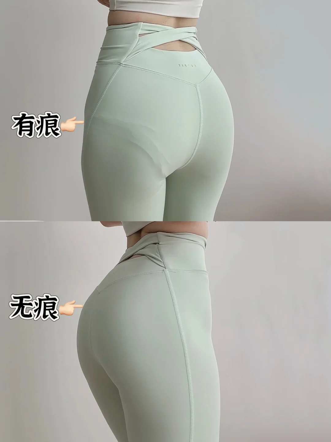 普拉提搭子｜无痕内裤