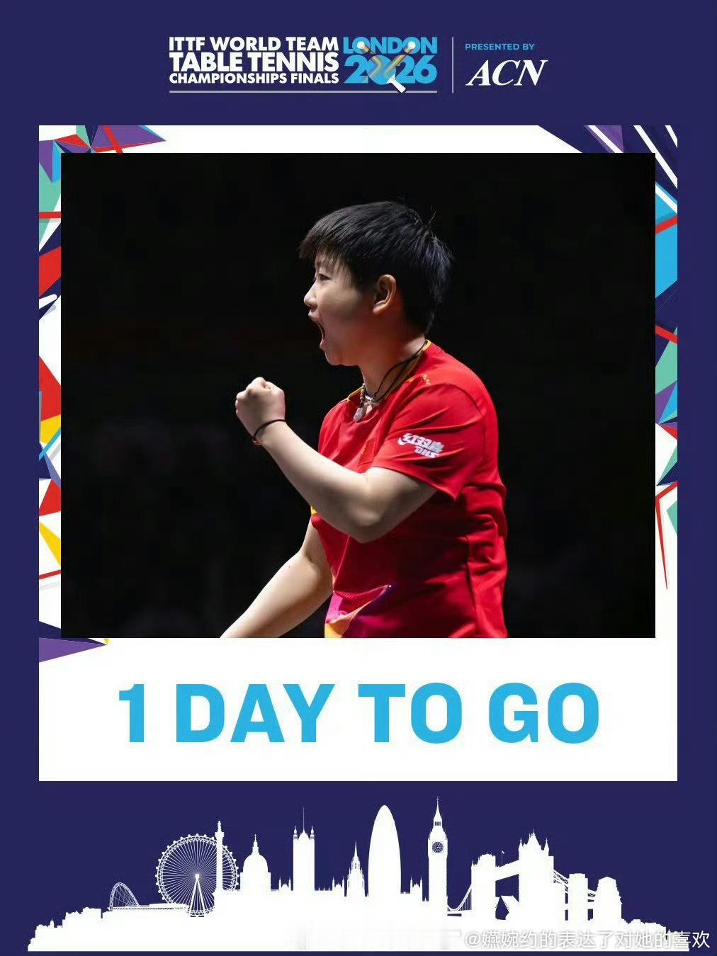 让我看看把孙颖莎倒计时1天改成倒计时2天的是谁，为了真心肝都不管国际乒联怎么发布