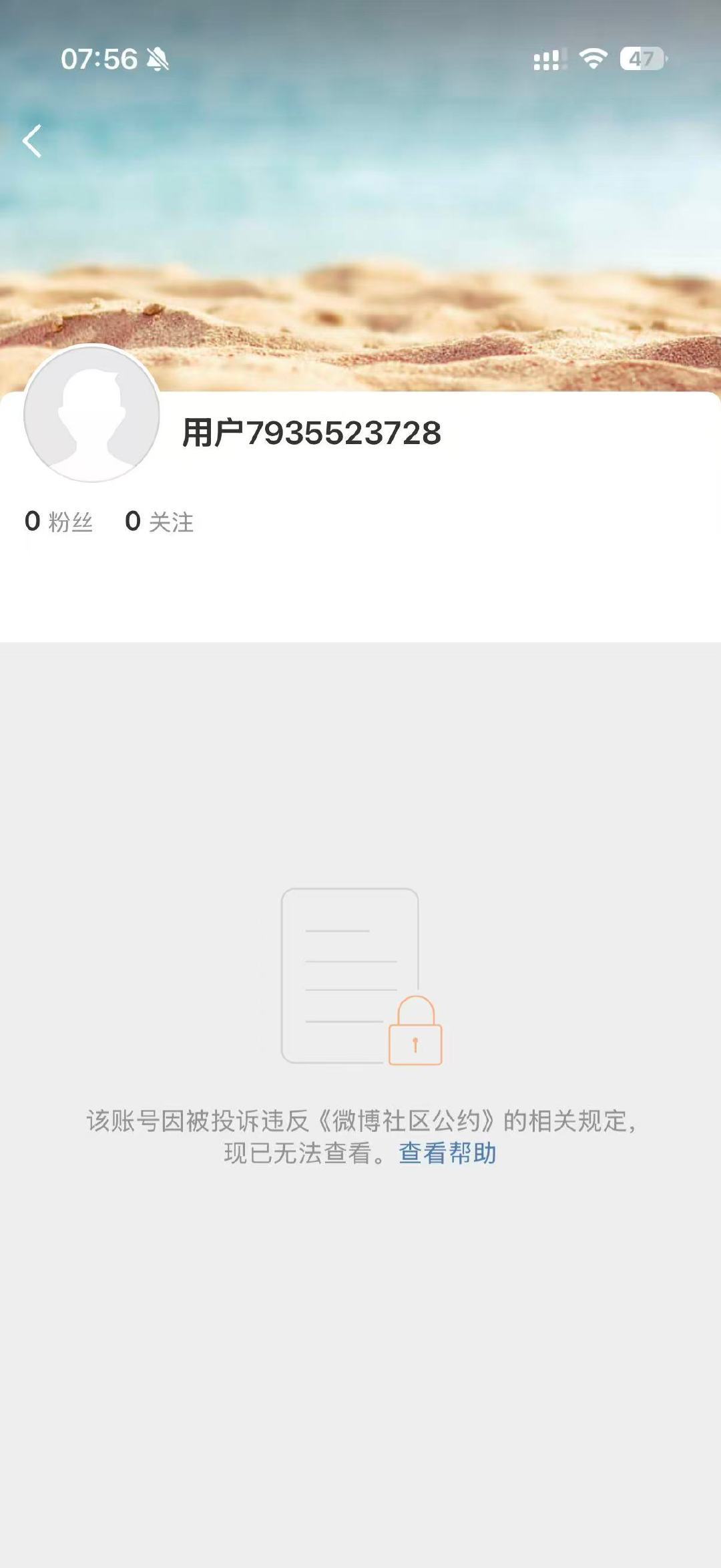 那个老爹站的瓜我吃了，韩娱营销号老爹站重生版，拿张艺兴演过的烈士p图造谣，被举报