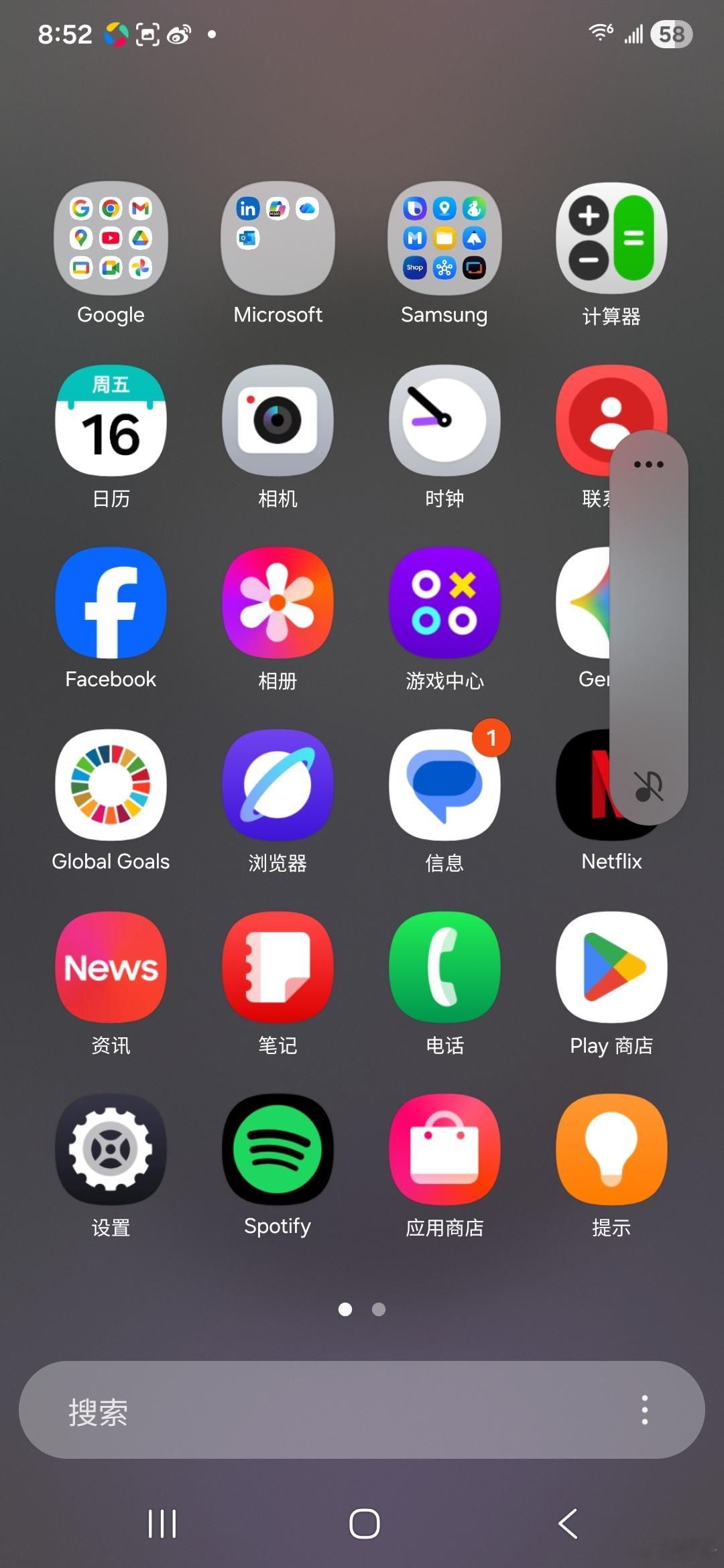 在美国看到朋友公司很大的折扣优惠买三星S25Ultra，一时冲动就我白嫖了他一