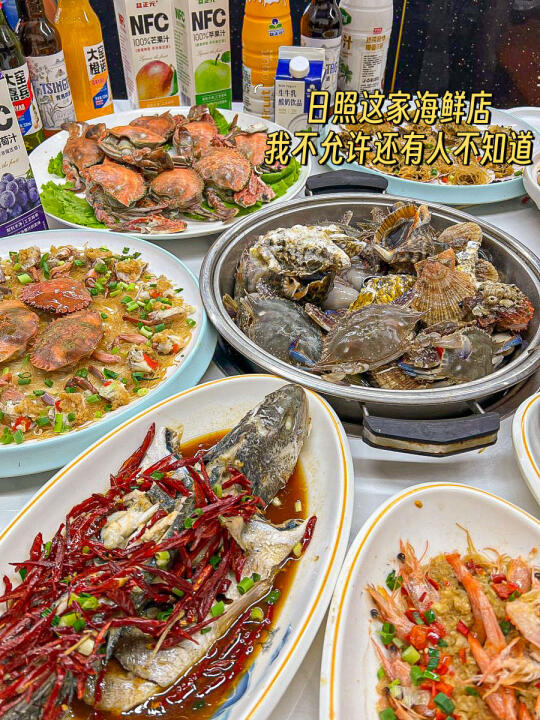 我不允许还有人不知道这家日照海鲜店