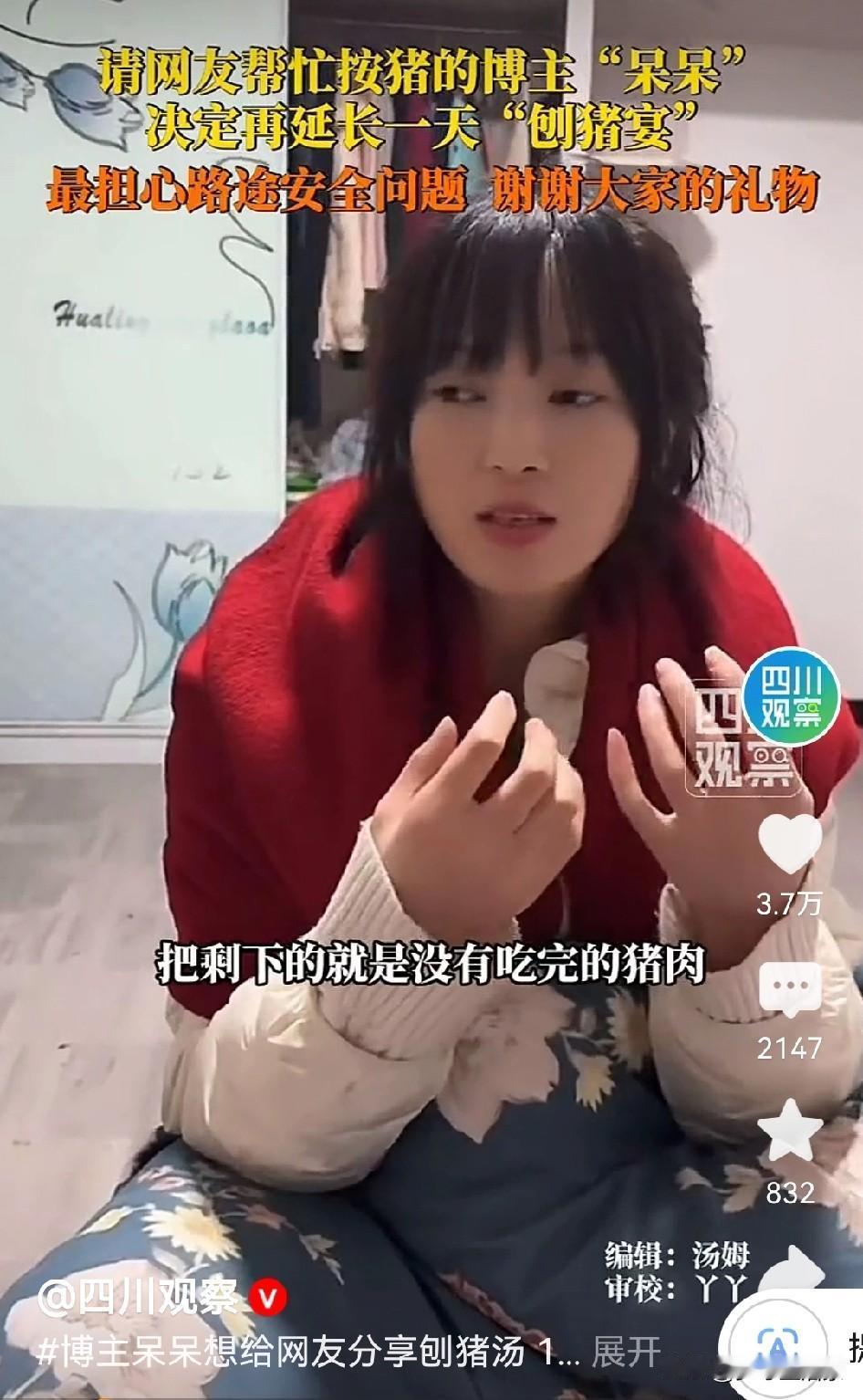 多少年没有参加杀年猪活动了，等你年假到家时，猪头炖好了，猪蹄红烧了，鲤鱼也炸好