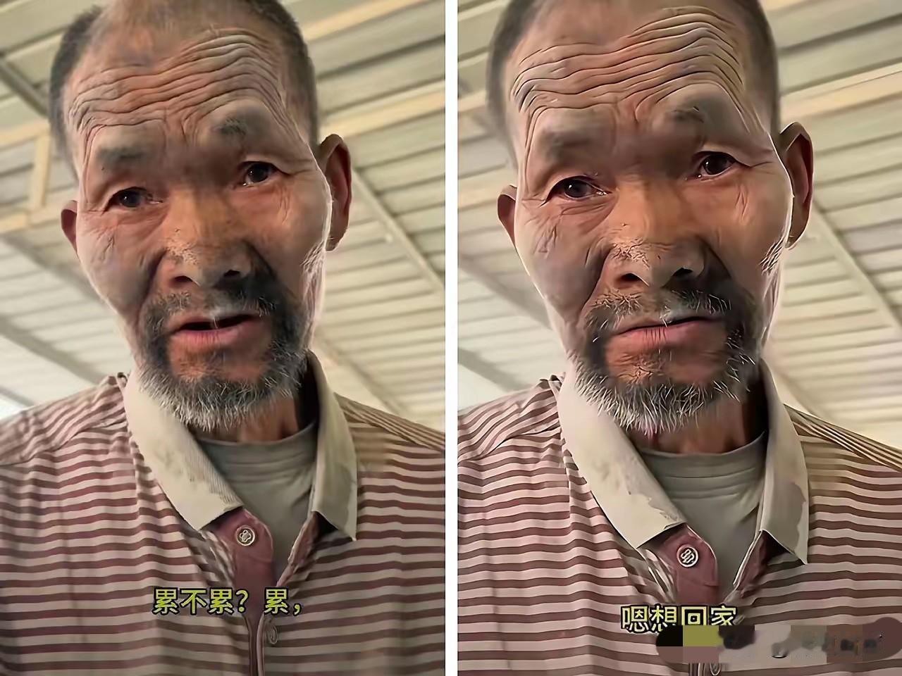 水泥厂老板进局子了，水泥老人找到了家，一切都回到了正轨，但是现在最大问题，老
