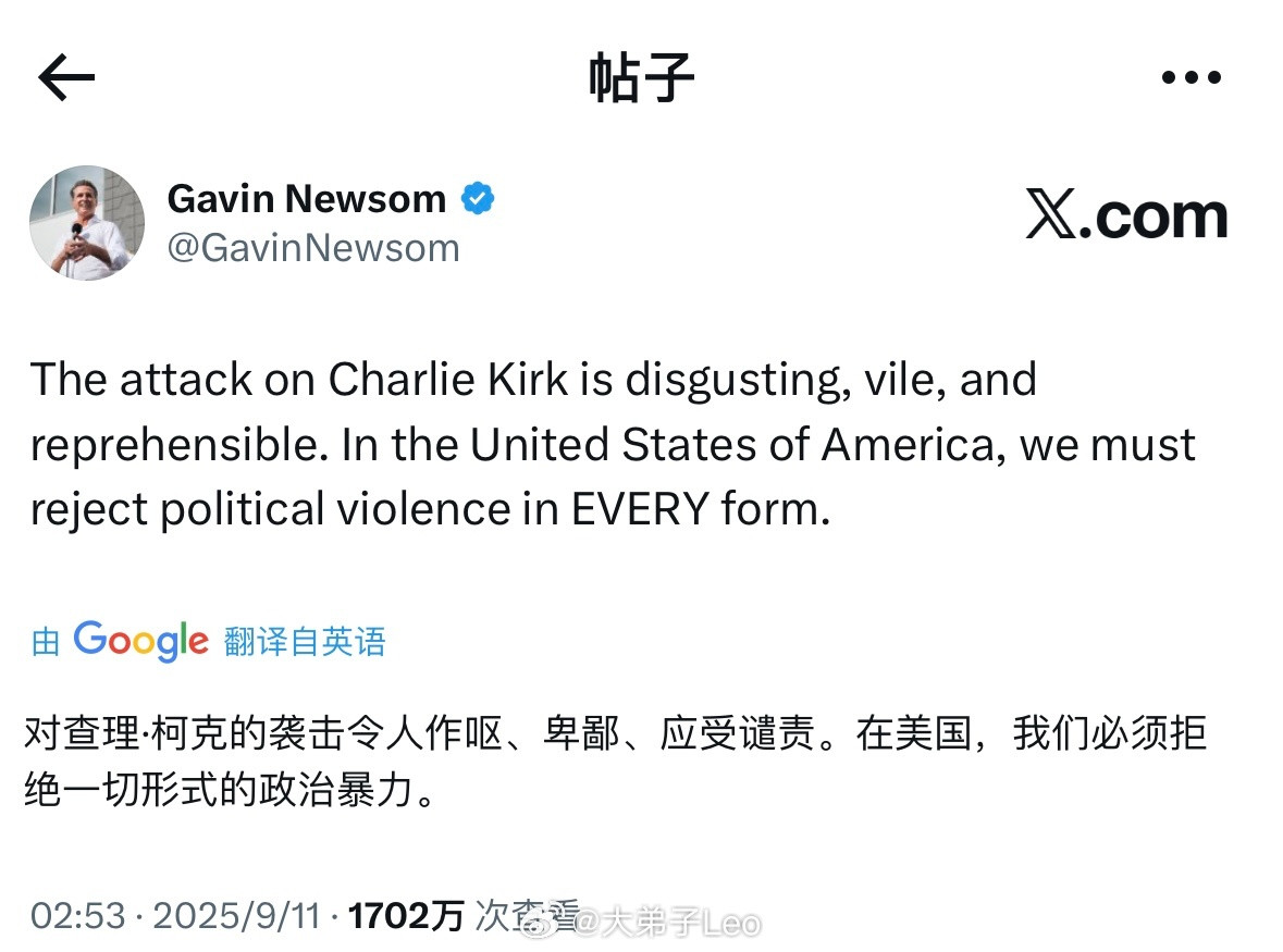 民主党大佬们都发声了，克林顿表示愤怒特朗普下令全国降半旗特朗普政治盟友遭枪击死亡