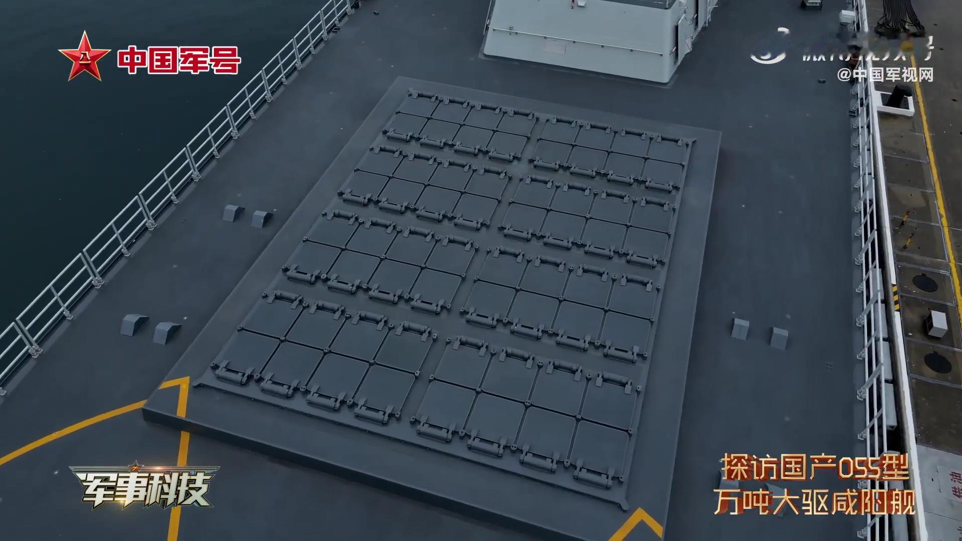 055咸阳舰武备系统等大就是好烽火问鼎计划中国海军