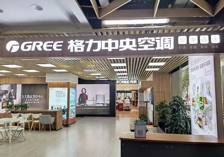格力电商迎来人事大调整。这样的变动怎能不勾起大众好奇心。2026年9月20日一条相关爆料视频收获72