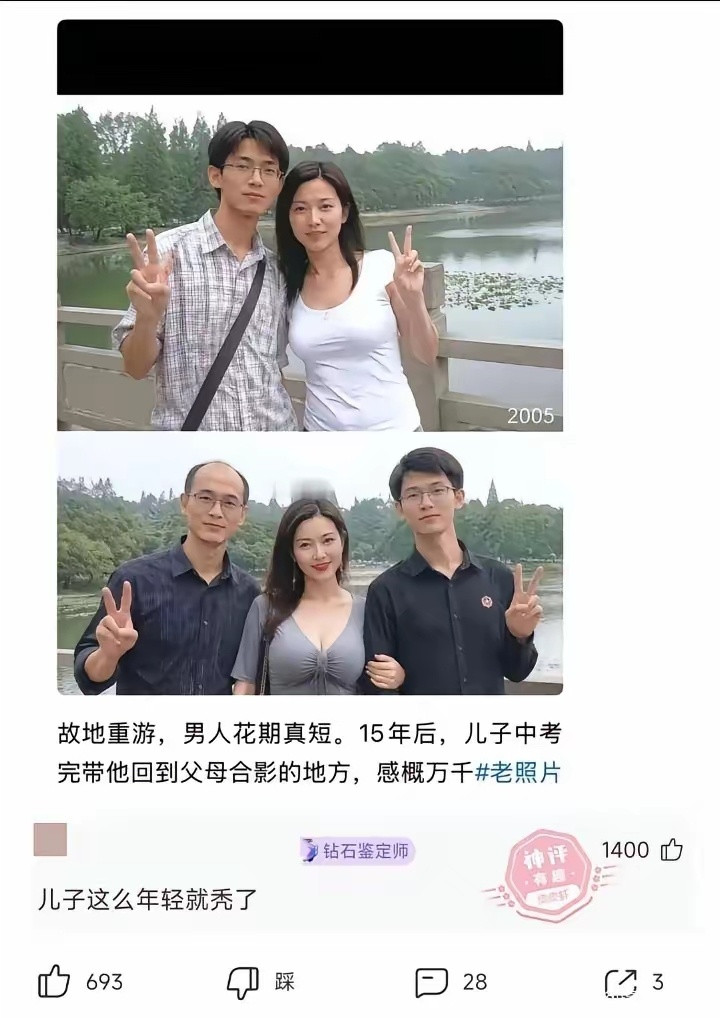 太秃然了！