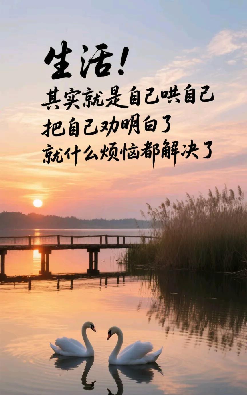 家庭越过越好的十大征兆：1、尽量不要离婚，半路夫妻更难合心。2、没条件就生一