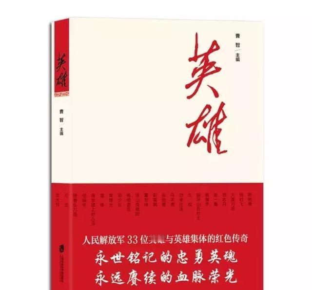 随武汉警卫团参与了秋收起义的韩伟中将在其回忆文章中说，随着革命根据地进一步的巩固