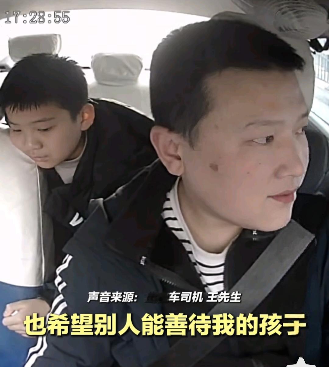 本以为就是个普通打车小故事，可让人泪目的不是只收10块钱，而是这段话！这简直