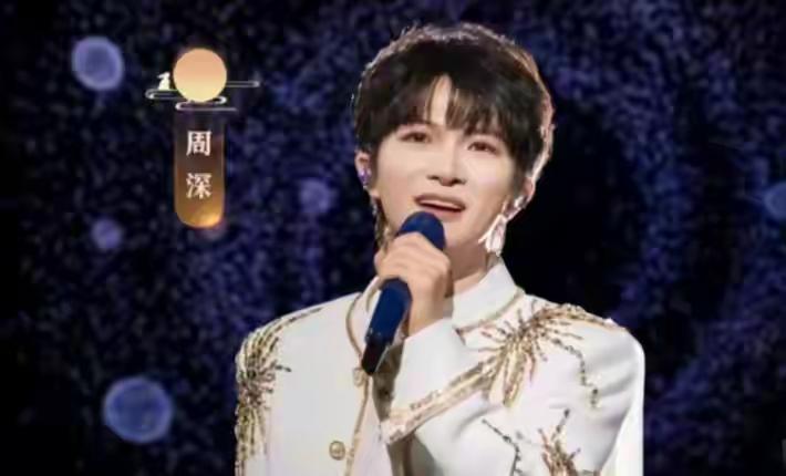 2026央视秋晚在淮南水上舞台落下帷幕，这届口碑分化太明显了。周深连续第七年