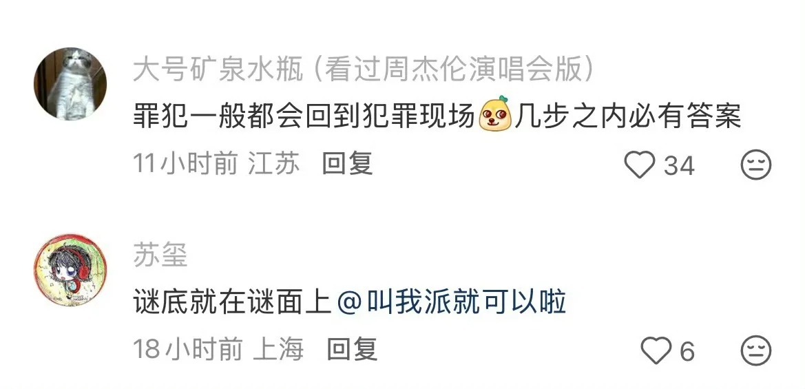 跟你们这群有梗的人拼了哈哈哈哈哈哈哈哈哈