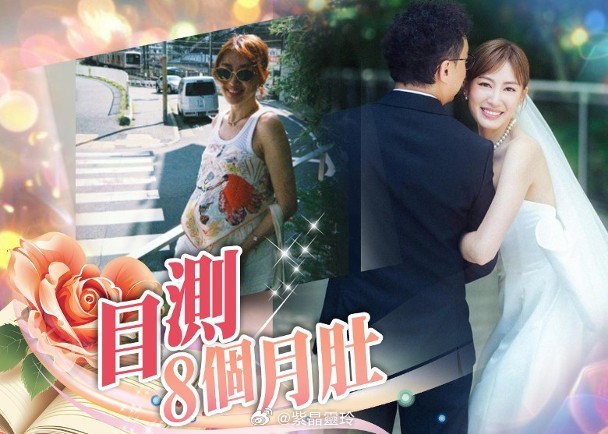【On.cc】蔣家旻結婚一年巨肚照曝光　陳敏之連忙送祝福無綫藝人蔣家旻去年9月與