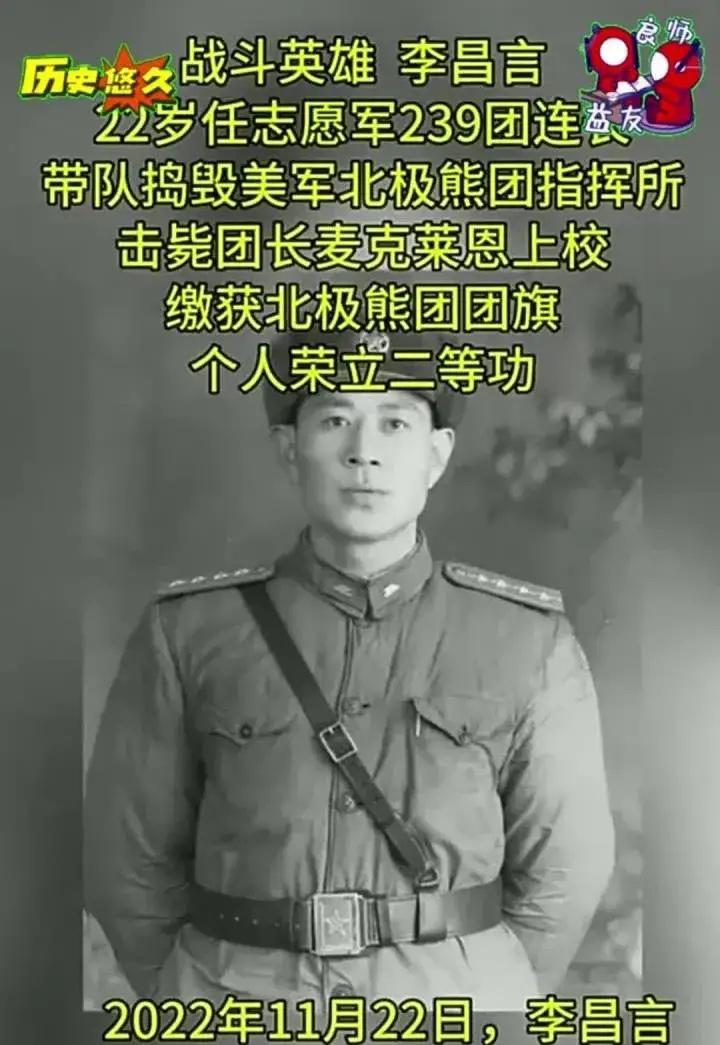 2021年，93岁山东老人看《长津湖》时痛哭流涕：“女儿你信吗？我真的是里面的伍