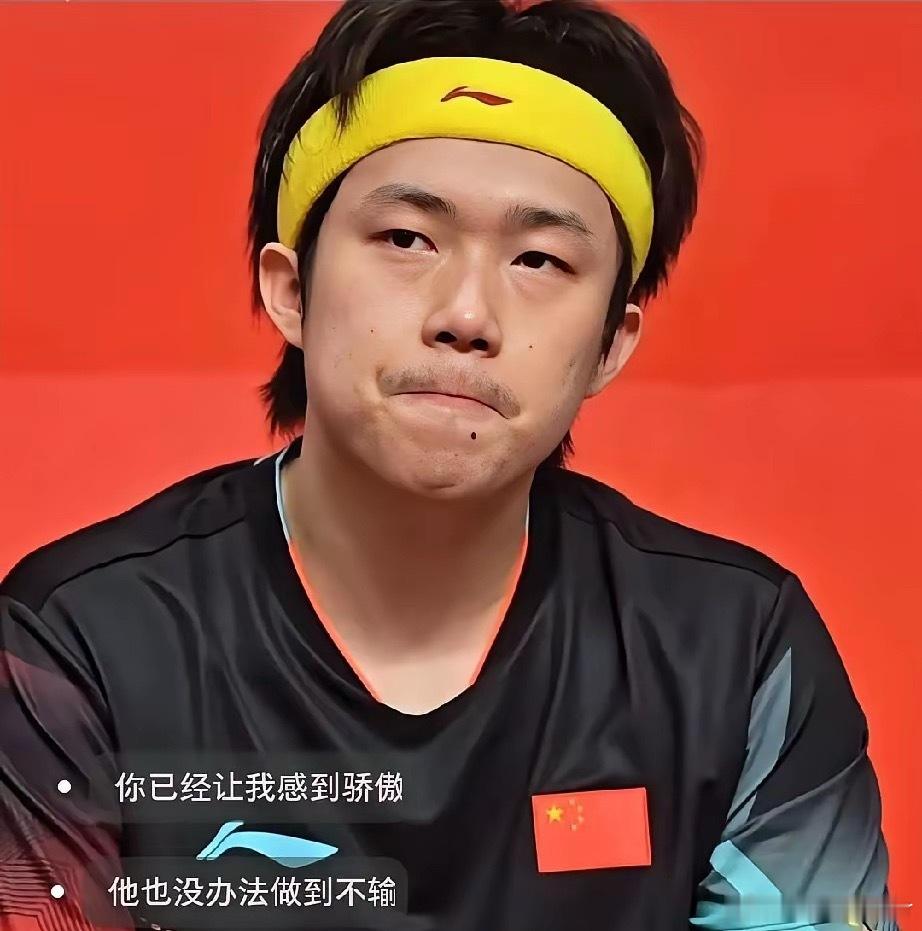 温瑞博不敌张本智和，我不意外林诗栋打三单我也不惊讶，让我意外的是，王楚钦第四盘对