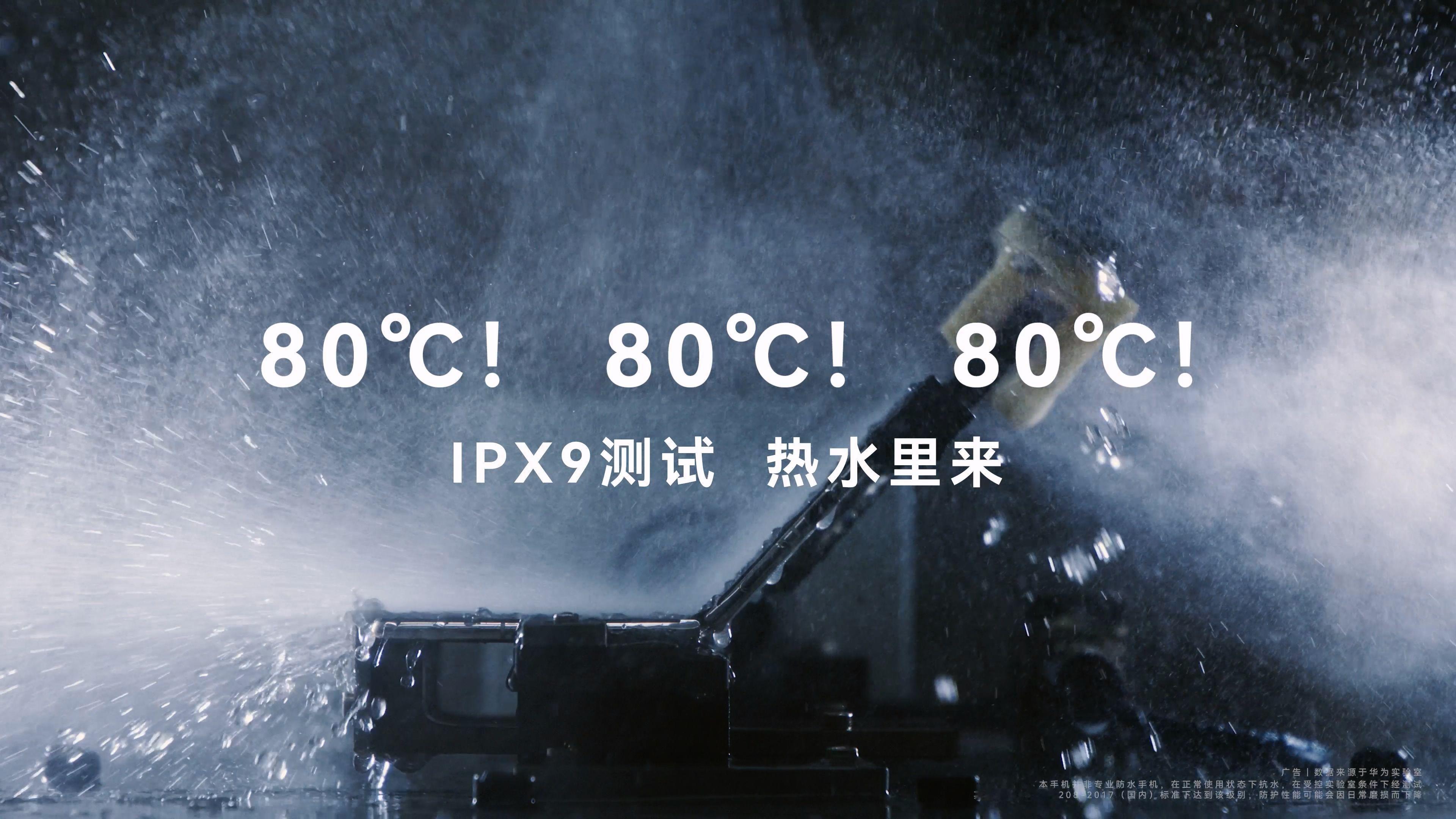 华为刚发布了MateX7的可靠向视频，看点十足。抗水、抗摔、抗冲击能力全面升级