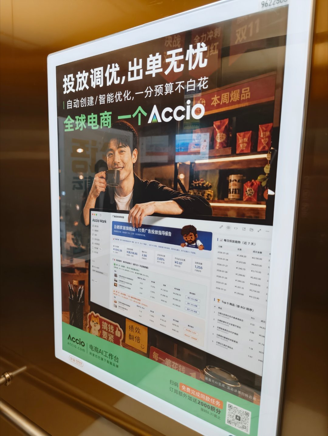 国区御三家阶段性主咖终于都定下了。腾讯的workbuddy，阿里的千问工作，