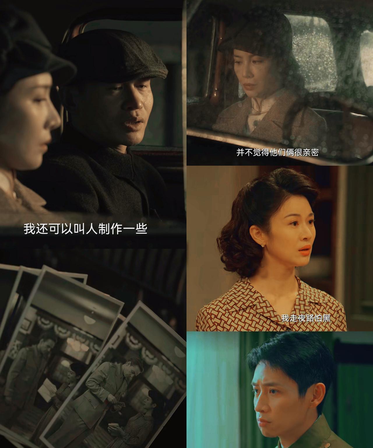 《沉默的荣耀》:谷正文要对阿美下手了，要让她给聶曦戴绿帽子，目的是为方便黎晴渗透