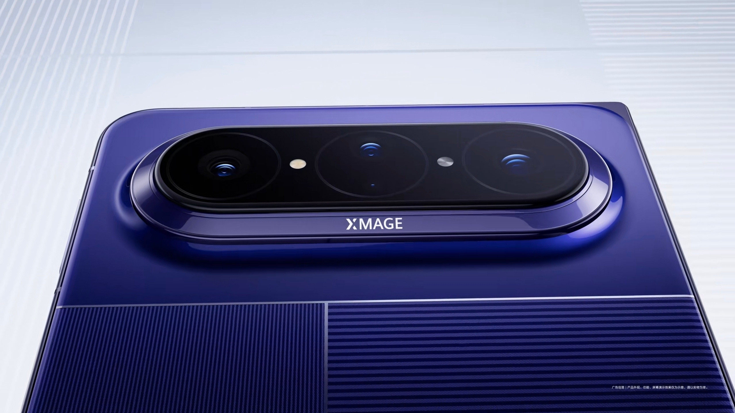 华为PuraXMax来了官方渲染图出来了，尺寸更大的阔折屏，展开后差不多是小平