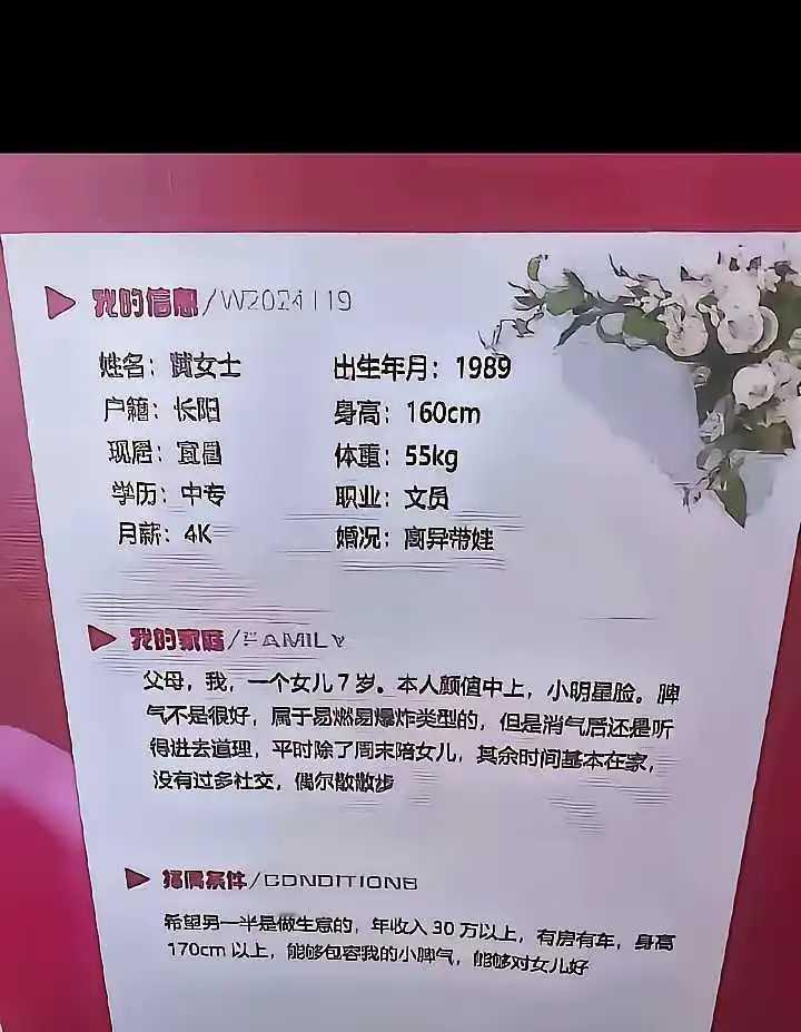 究竟是什么样的人才能配上她