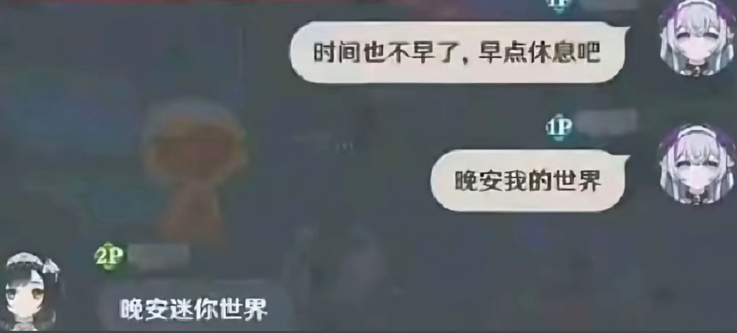 完全莪聊天水平