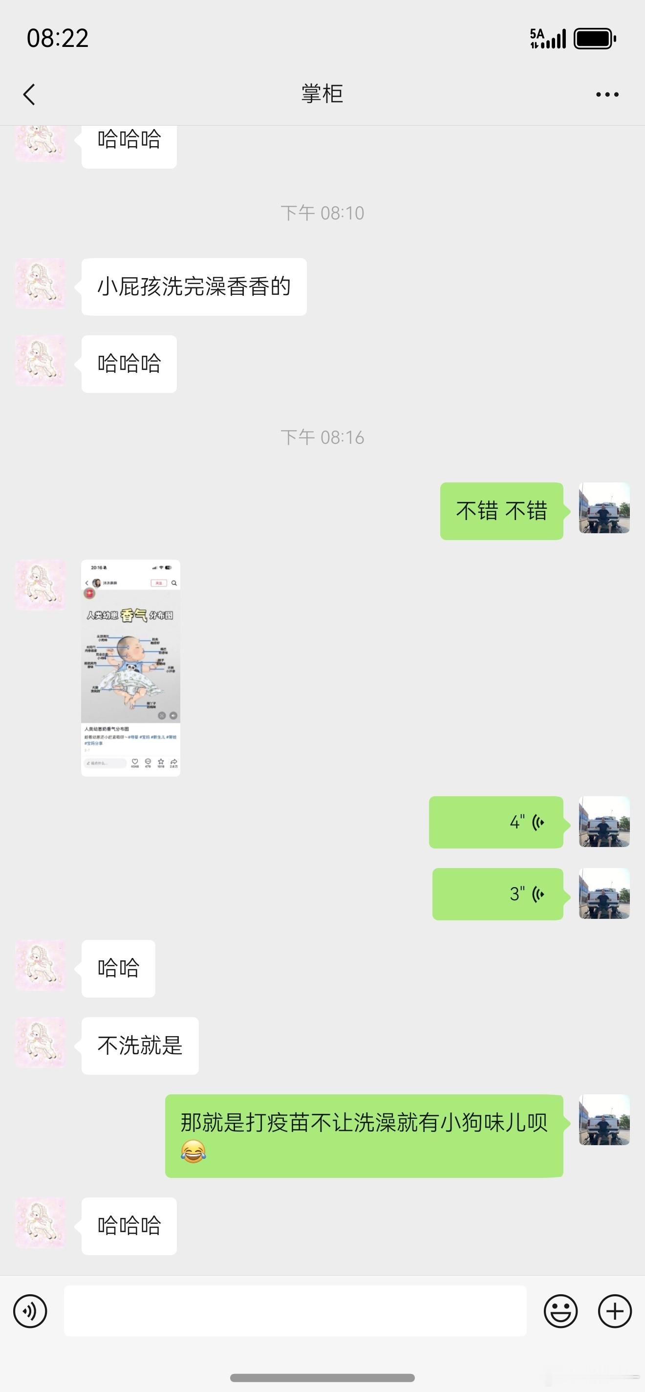 家里小朋友刚打了针麻腮风疫苗，媳妇怕高烧观察了半个月，期间一直没给孩子洗大澡今儿