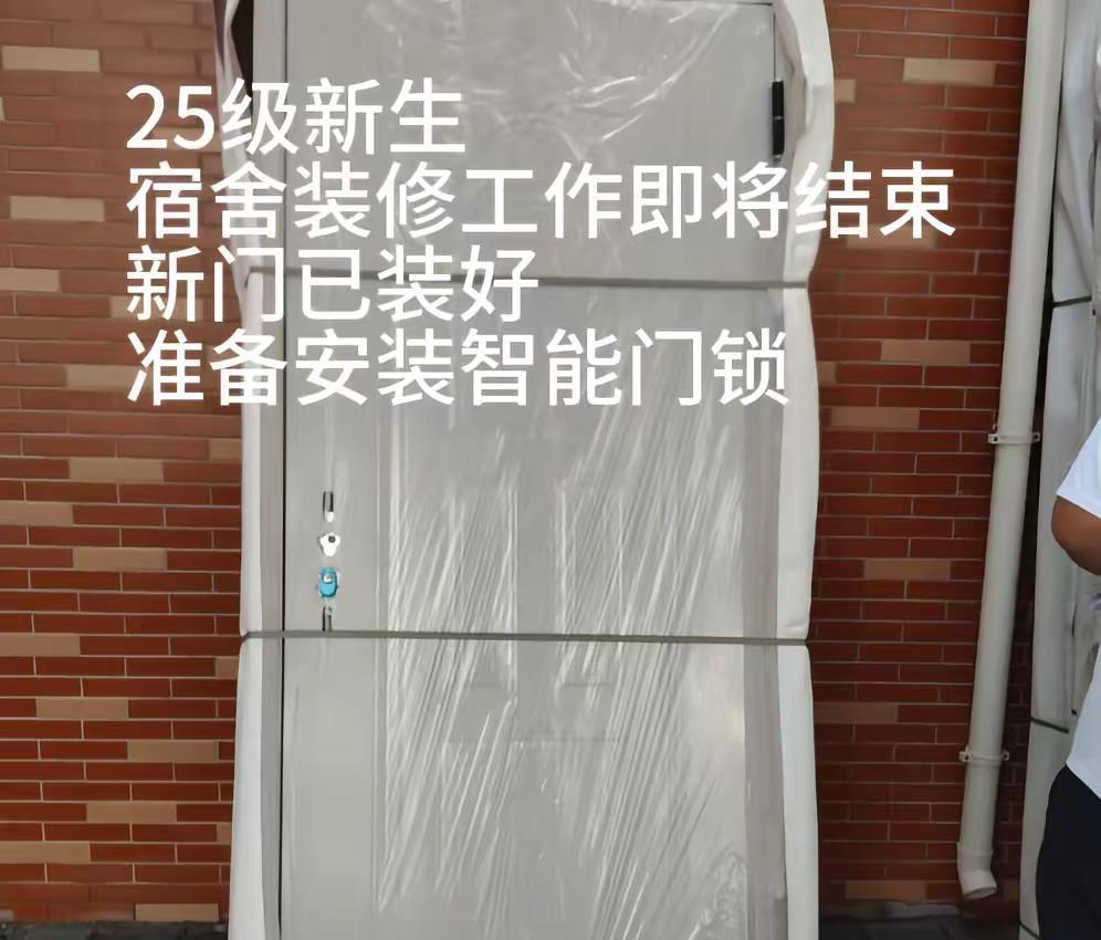 四人间只有4栋，抢不到就认命？别急，看完再哭。郑州航院25栋宿舍楼刚升级完，