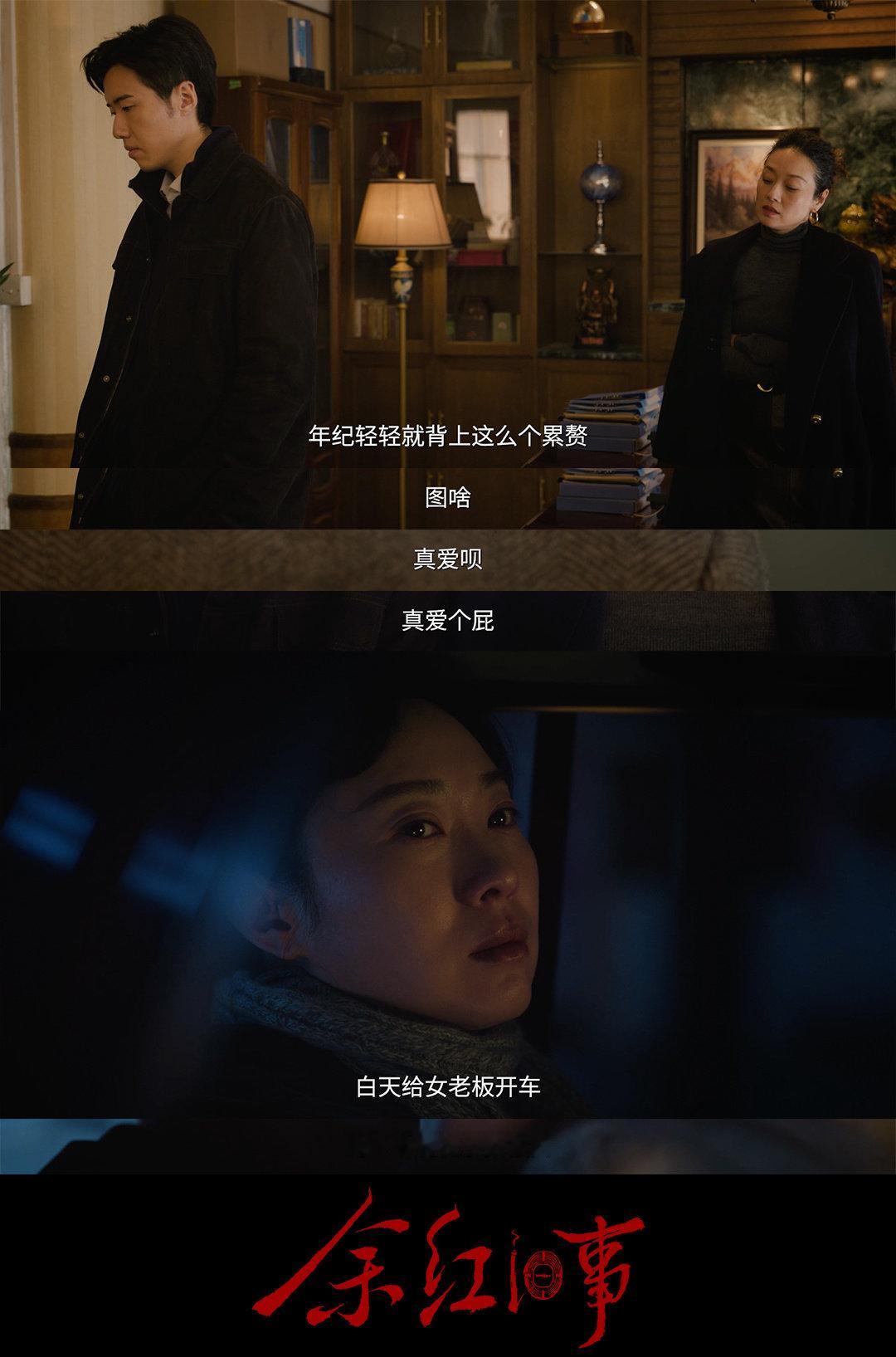#马伊琍新剧头发越卷人越狠#增重十斤、烫羊毛卷、穿旧棉袄，为角色彻底“自毁形象”，这才是真正的剧抛脸