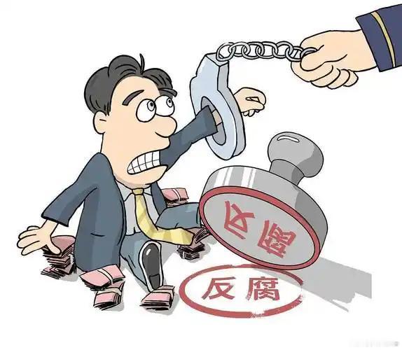 笑话（913）贪官与两名商人秘密交往十余年，两个商人通过”保姆式”围猎，全方