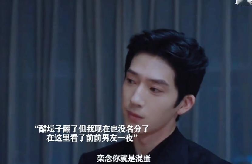 《早春晴朗》尚之桃醉酒大骂栾念！原来，这才是他阴阳怪气吃醋的真相尚之桃喝多了，