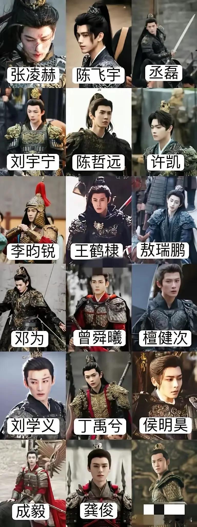 以前的古装里的武林高手，四十集都不换衣服，造型不变，男子气概凸显光环。主角们哥哥