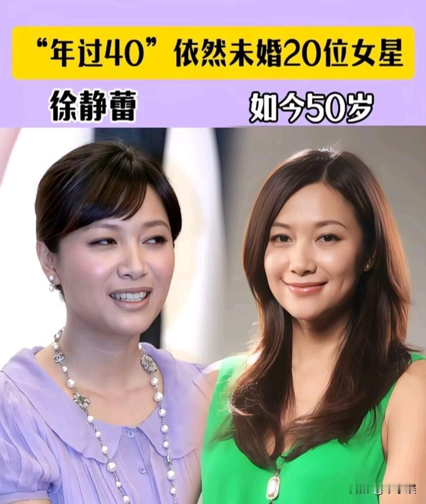18位“年过40岁“”的女明星对比娱乐圈