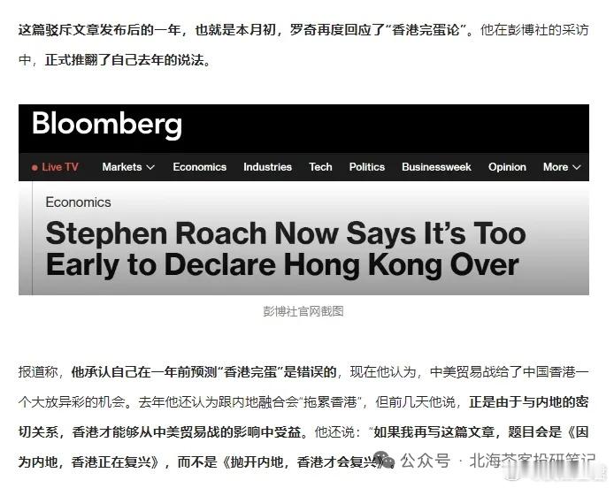 香港依然无可取代想起去年去香港的时候，媒体还沉浸在”香港将成为亚洲金融废墟“这