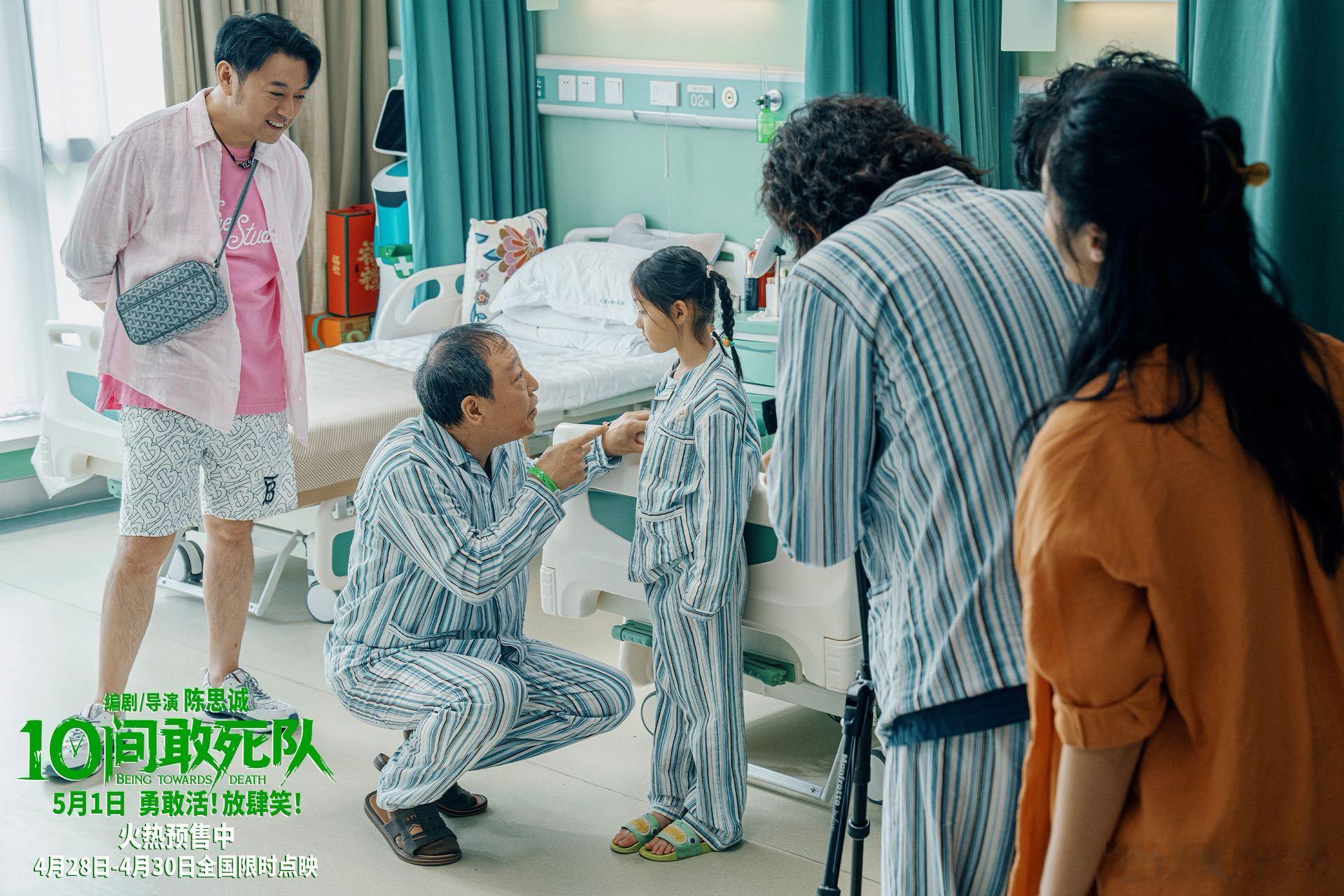 朱一龙说自己是10间敢死队的一员被朱一龙路演现场圈粉，真诚认可《10间敢死队》