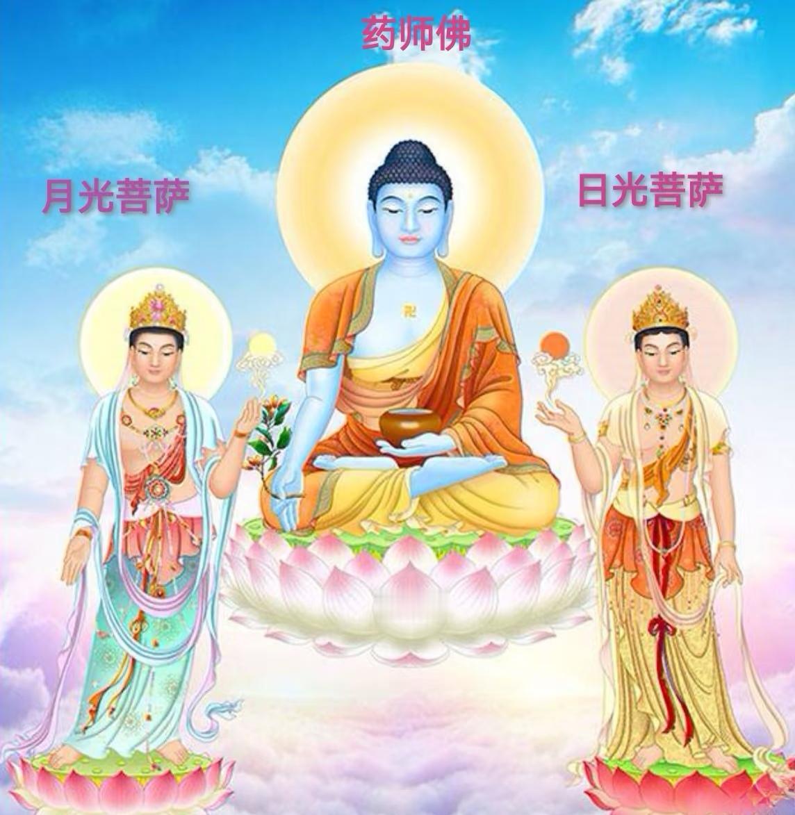 今天是日光菩萨圣诞日，快来接“接好运”，驱散一整年的阴霾！公历2026年1月