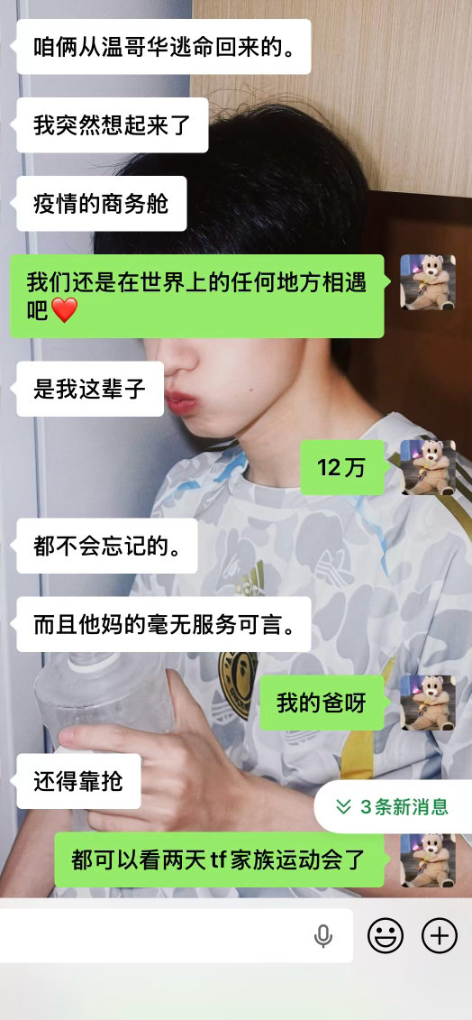 我金钱观